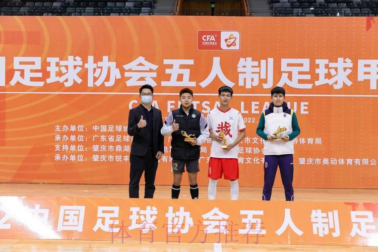 2022五甲联赛顺利闭幕 2022五甲联赛顺利闭幕