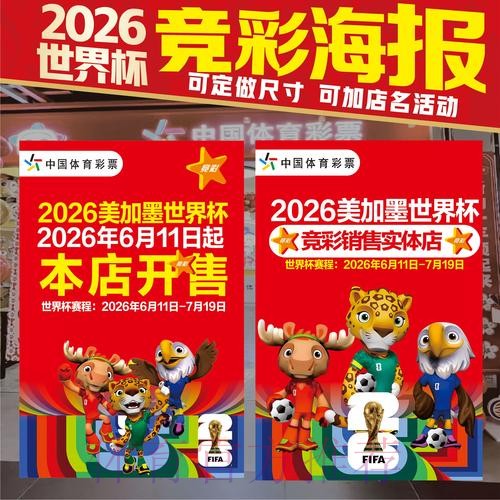世界杯投注官网热门 世界杯投注官网热门